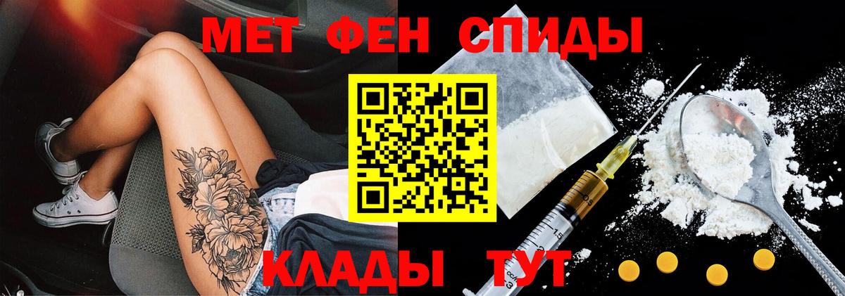 Амфетамин 98%  АМФЕТАМИН  Сертолово  Вход с VPN 
