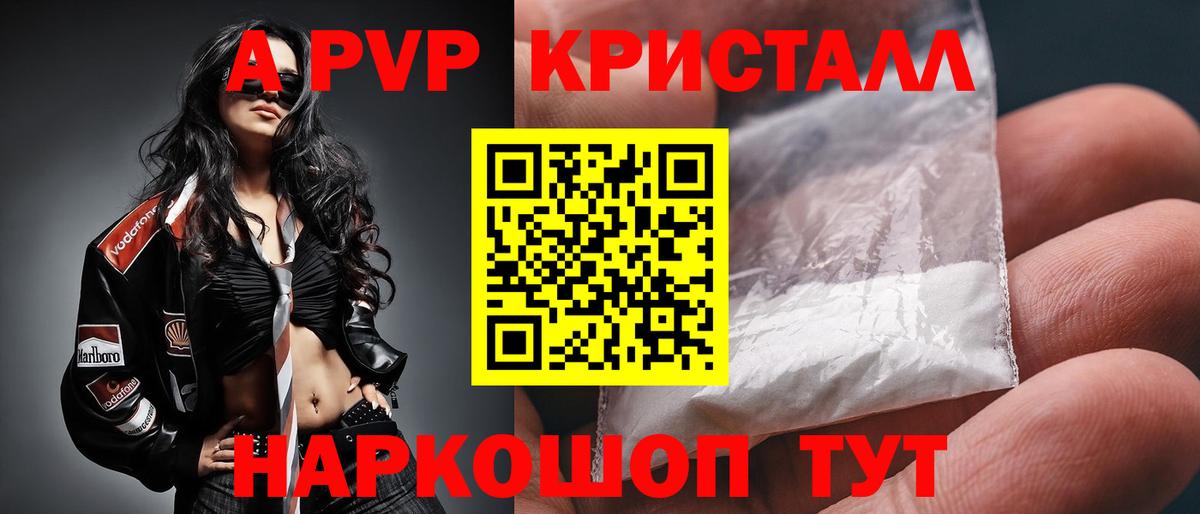 APVP VHQ  Вход с VPN  Alfa_PVP СК КРИС  Alpha PVP  Сертолово 