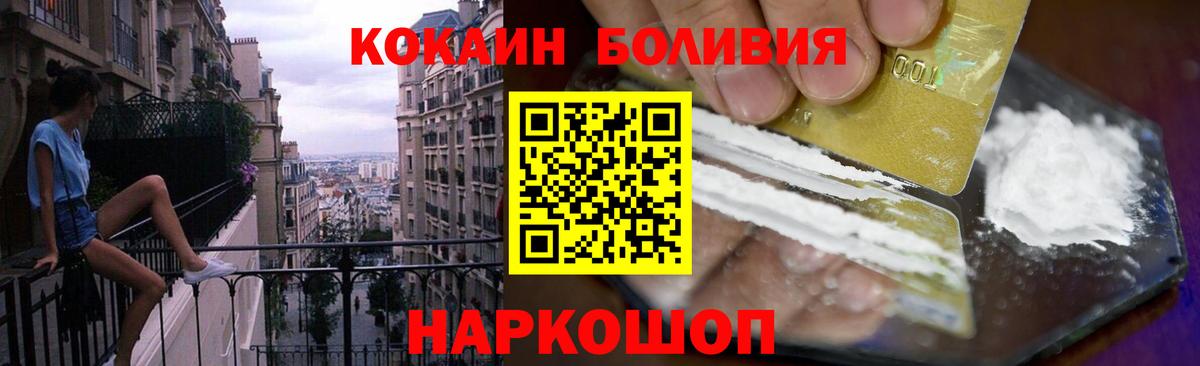 Cocaine  Вход с VPN  Сертолово  Cocaine Columbia 