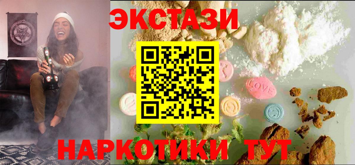 Ecstasy бентли Сертолово