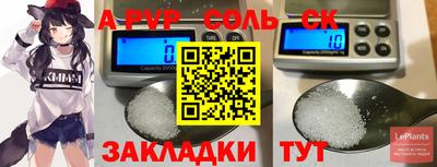 хмурый Рузаевка