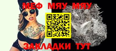 метадон Рязань