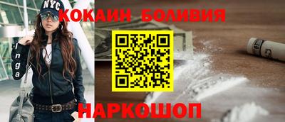spice Рыбинск