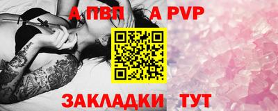 spice Рыбинск