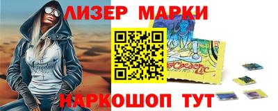 PSILOCYBIN Северобайкальск