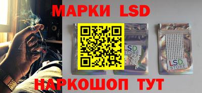 мяу мяу кристалл Севастополь