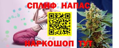 spice Рыбинск