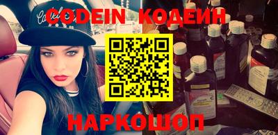 PSILOCYBIN Северобайкальск