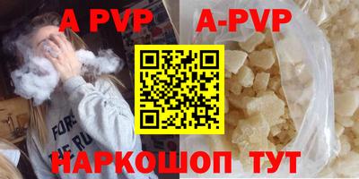 spice Рыбинск