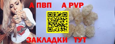 хмурый Рузаевка