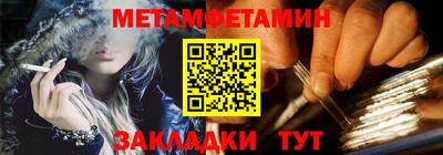мяу мяу кристалл Севастополь