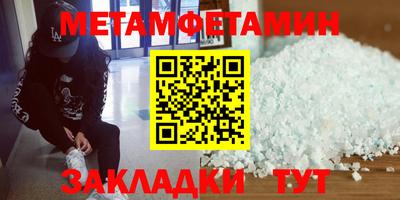 метадон Рязань