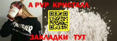 хмурый Рузаевка