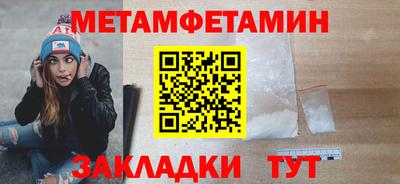 spice Рыбинск