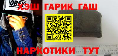 хмурый Рузаевка