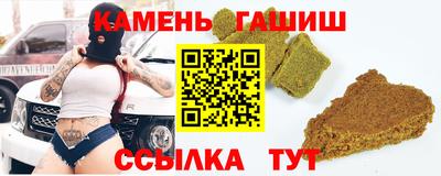 хмурый Рузаевка