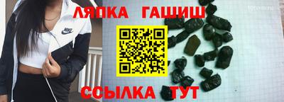 spice Рыбинск
