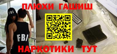 spice Рыбинск