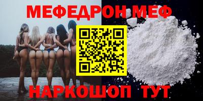 хмурый Рузаевка