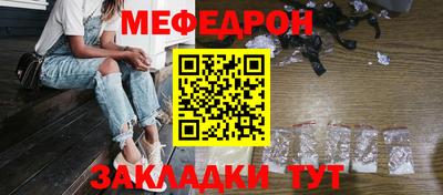 хмурый Рузаевка
