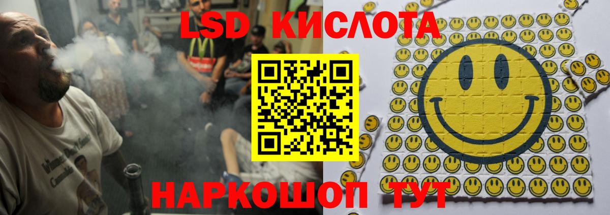 Сертолово  Лсд 25 экстази кислота  ЛСД экстази кислота  Вход с VPN 