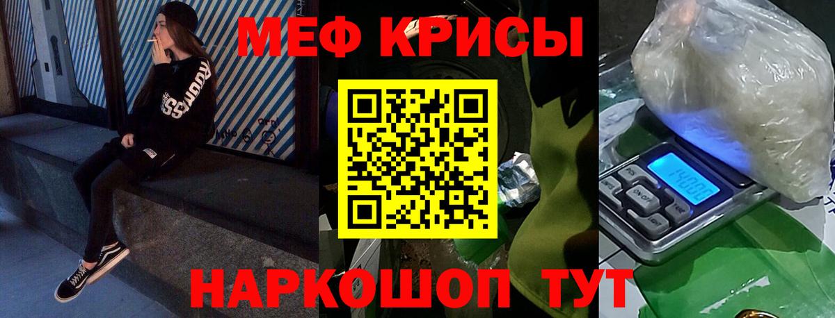 Сертолово  Меф мука  Меф  omg маркетплейс  Вход с VPN  Меф 4 MMC 