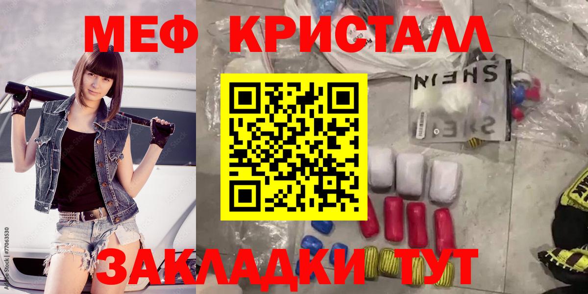 МЕФ  Сертолово