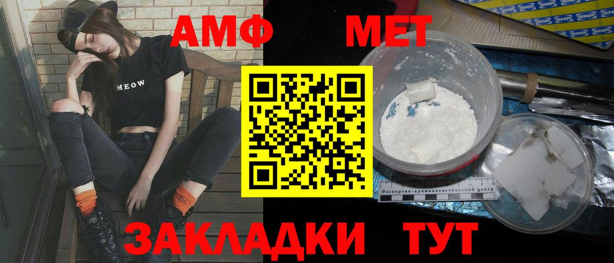 Кодеин Сертолово