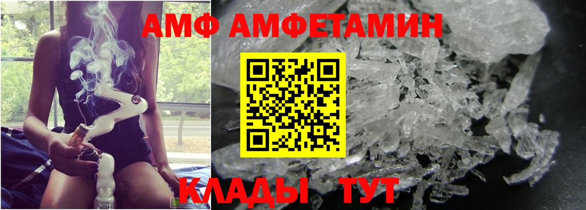Сертолово  МЕТАМФЕТАМИН  МЕТАМФЕТАМИН Methamphetamine  Вход с VPN  МЕТАМФЕТАМИН Methamphetamine 