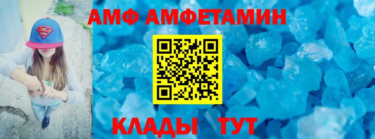 Первитин кристалл Сертолово