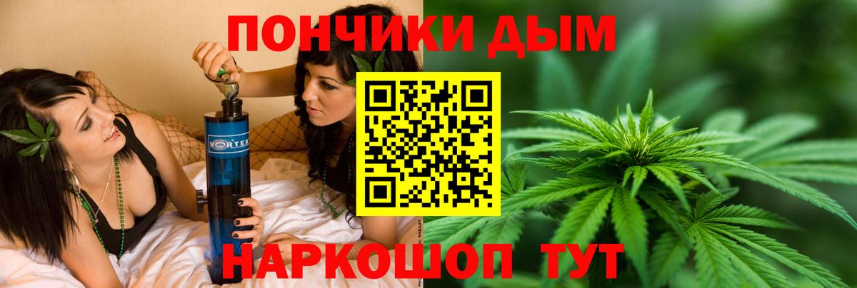Конопля семена  Вход с VPN  Бошки марихуана тримм  Канабис THC 21%  Сертолово 