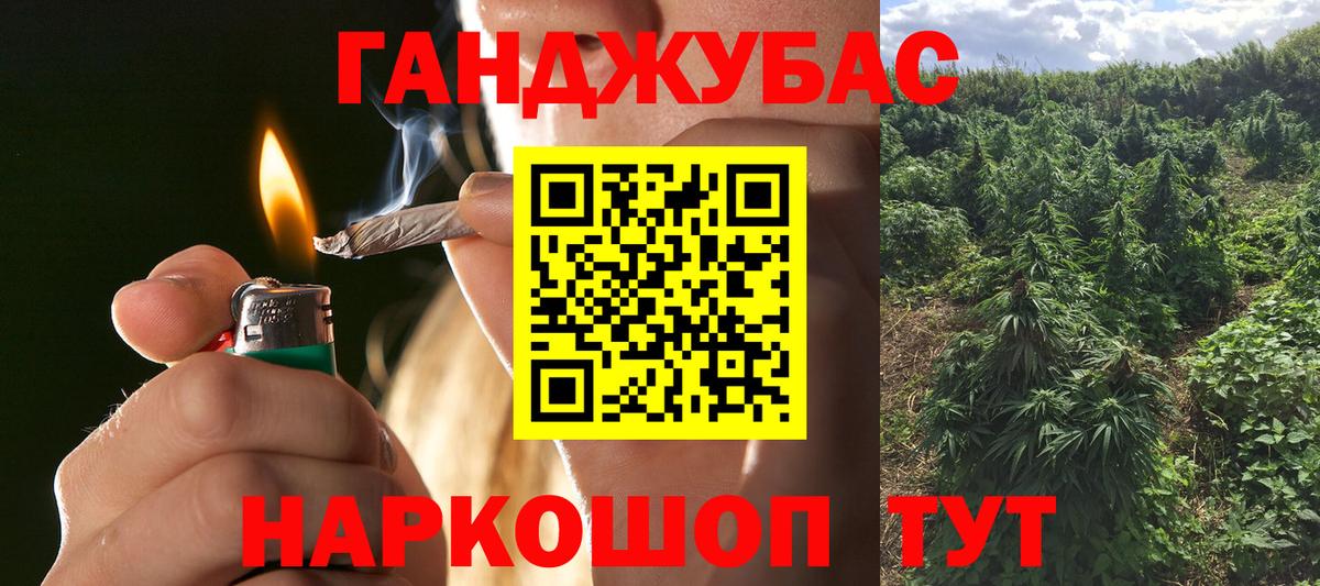 Бошки Шишки AK-47 Сертолово